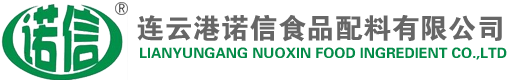 專利證書(shū)_雙乙酸鈉,雙乙酸鉀-連云港諾信食品配料有限公司